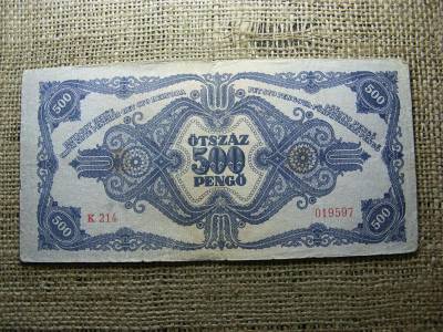 500 pengő, 1945, születésnapos bankjegy, 1959. július