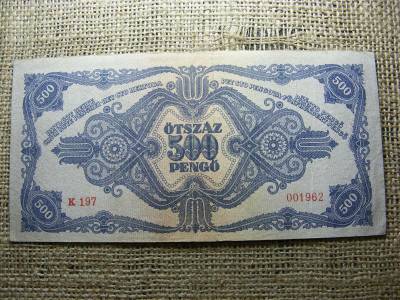 500 pengő bankjegy, 1945, egyedi sorszám