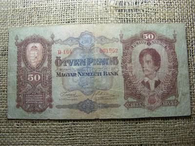 50 pengő bankjegy, 1932, egyedi sorszám