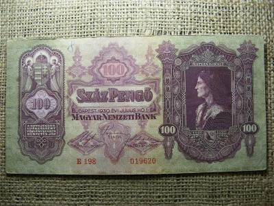 100 pengő bankjegy, 1930, egyedi sorszám