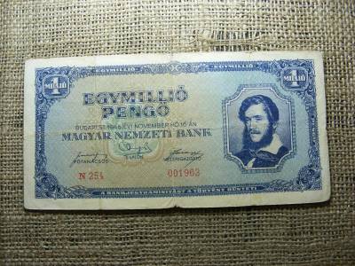 Egymillió pengő bankjegy, 1946, egyedi sorszám