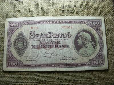 100 pengő bankjegy, 1945, egyedi sorszám