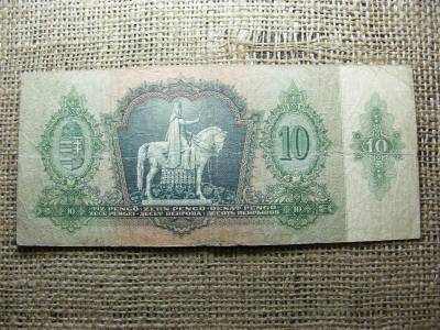 10 pengő bankjegy, 1936, születési dátumos