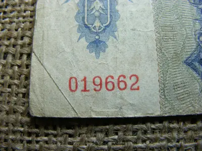 20 pengő bankjegy, 1941, születési dátumos