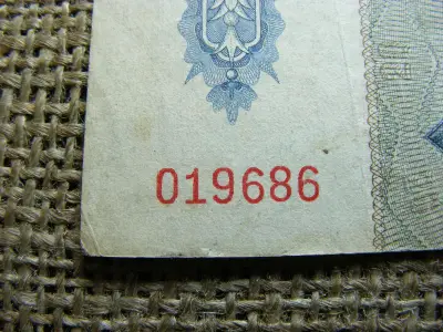 20 pengő, 1941, születési dátumos, egyedi sorszám