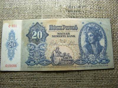 20 pengő, 1941, születési dátumos, egyedi sorszám