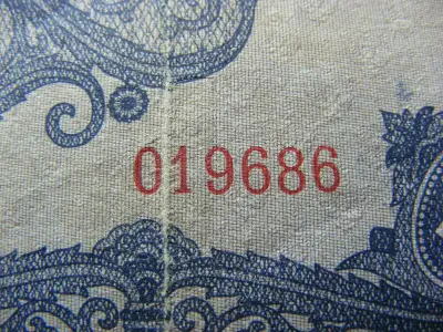 500 pengő, 1945, születési dátumos, egyedi sorszám
