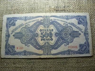 500 pengő, 1945, születési dátumos, egyedi sorszám