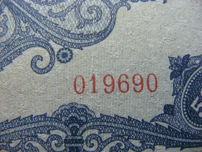 500 pengő, 1945, születésnapos bankjegy
