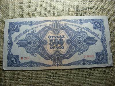 500 pengő, 1945, születésnapos bankjegy