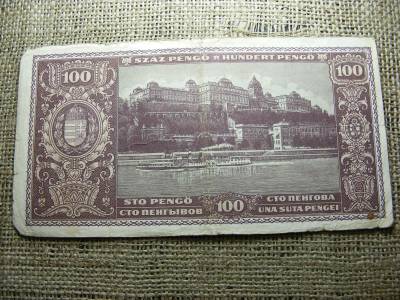 100 pengő bankjegy, 1945, születési dátumos