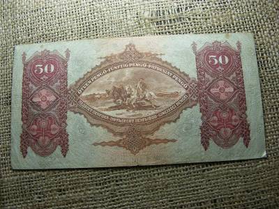 50 pengő bankjegy, 1932, születésnapos ajándék