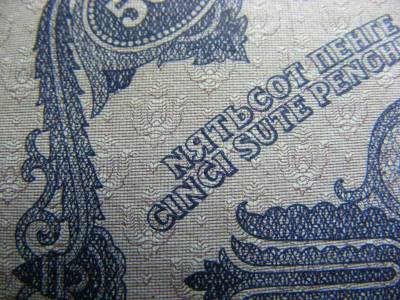 500 pengő, 1945, hibás N, születési dátum