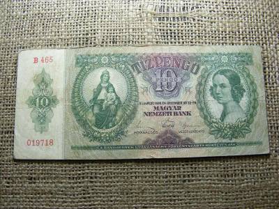 10 pengő bankjegy, 1936, születésnapos kiadás