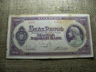 100 pengő, 1945, születési dátumos sorszám