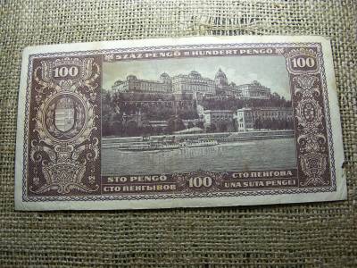 100 pengő, 1945, születési dátumos sorszám