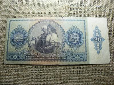20 pengő bankjegy, 1941, egyedi sorszám