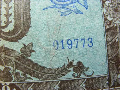 Százezer pengő, 1945, születési dátumos