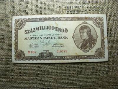 Százmillió pengő bankjegy, 1946, születési dátumos