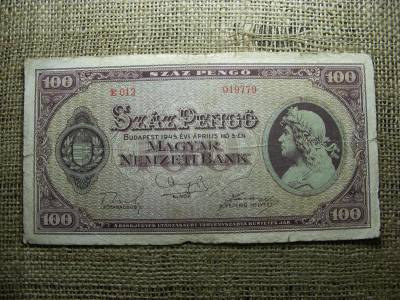 100 pengő bankjegy, 1945, születési dátum 1977.09