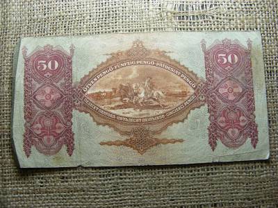 50 pengő, 1932, születésnapos bankjegy, 1977.08.