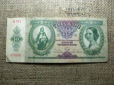 10 pengő bankjegy, 1936, születési dátumos
