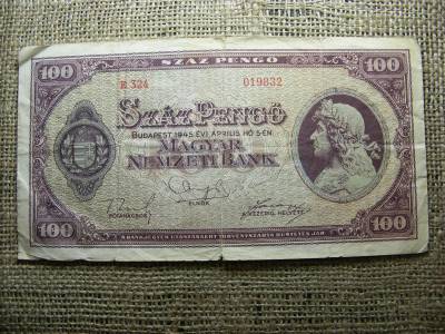 100 pengő, 1945, születésnapos bankjegy, 1983. február