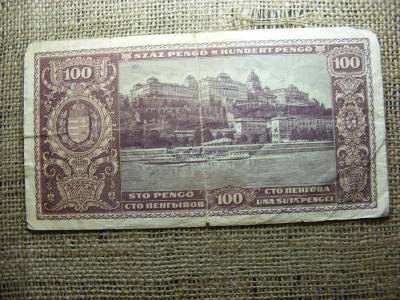 100 pengő, 1945, születésnapos bankjegy, 1983. február