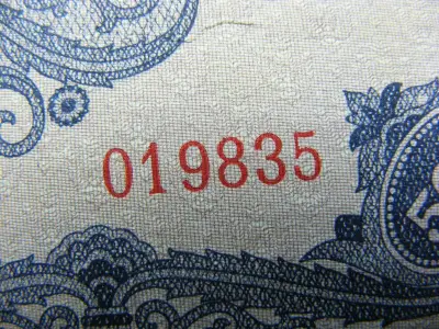 500 pengő bankjegy, 1945, születési dátumos