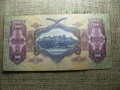 100 pengő bankjegy, 1930, születési dátumos