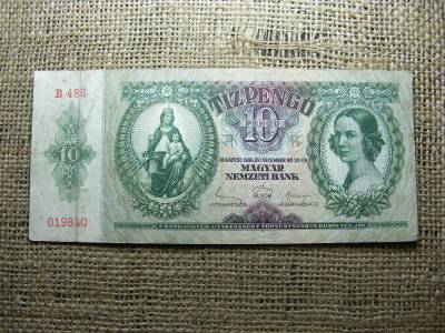 10 pengő bankjegy, 1936, születésnapos ajándék