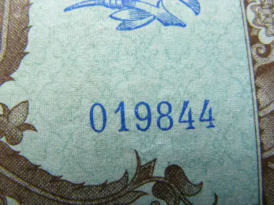 Százezer pengő bankjegy, 1945, egyedi sorszám