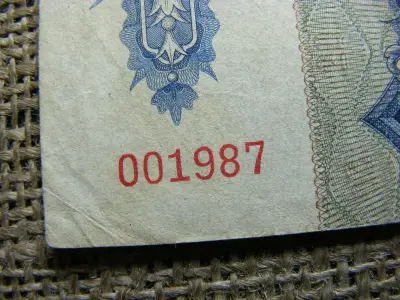 20 pengős bankjegy, 1941, születésnapos ajándék