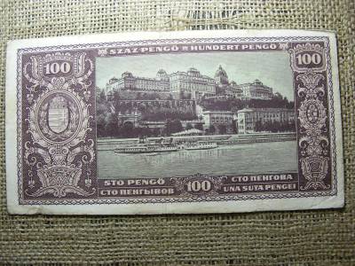 100 pengő bankjegy, 1945, születési dátumos