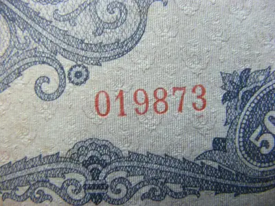 500 pengő, 1945, születési dátumos, egyedi sorszám