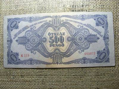 500 pengő, 1945, születési dátumos, egyedi sorszám