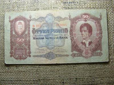 50 pengő bankjegy, 1932, születési dátumos sorszám