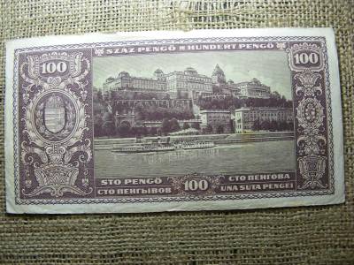 100 pengő bankjegy, 1945, születésnapos ajándék