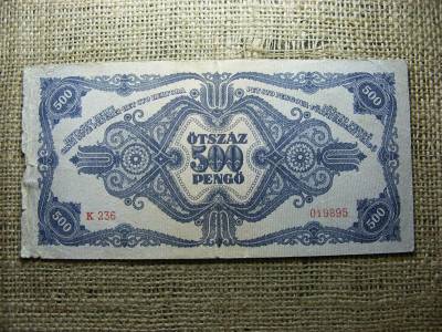 500 pengő, 1945, születési dátumos, egyedi sorszám