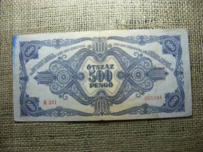 500 pengő, 1945, születésnapos bankjegy, egyedi sorszám