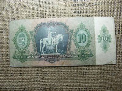 10 pengő bankjegy, 1936, születésnapos ajándék