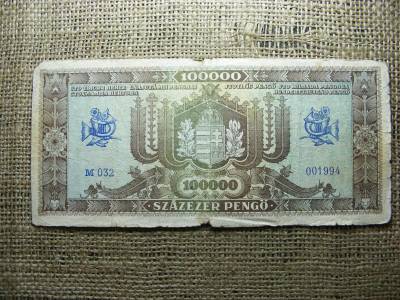 Százezer pengő bankjegy, 1945, egyedi sorszám