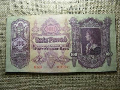 100 pengő bankjegy, 1930, egyedi sorszám