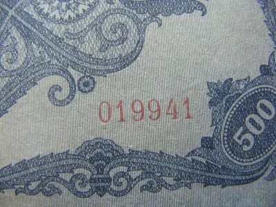 500 pengő bankjegy, 1945, születésnapos ajándék