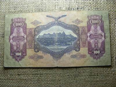100 pengő bankjegy, 1930, születésnapos ajándék