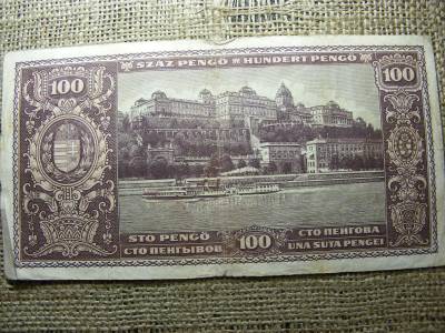 100 pengő, 1945, születésnapos bankjegy