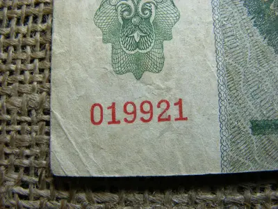 10 pengő bankjegy, 1936, születési dátumos sorszám