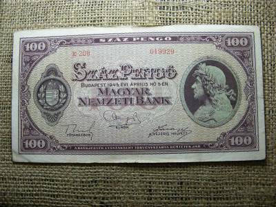 100 pengő, 1945, születésnapos bankjegy, 1992. szeptember