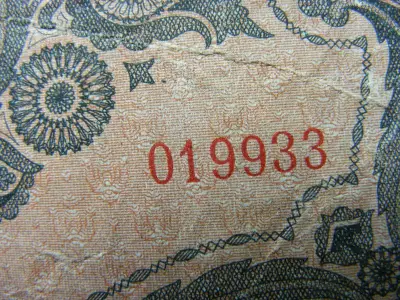 1000 pengős bankjegy, 1935, születési évvel