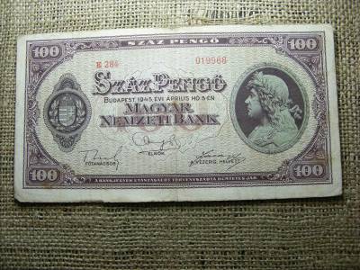 100 pengő bankjegy, 1945, születésnapos kiadás